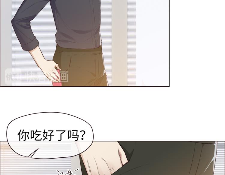 《相濡易木》第65话我们的旅行 第18页