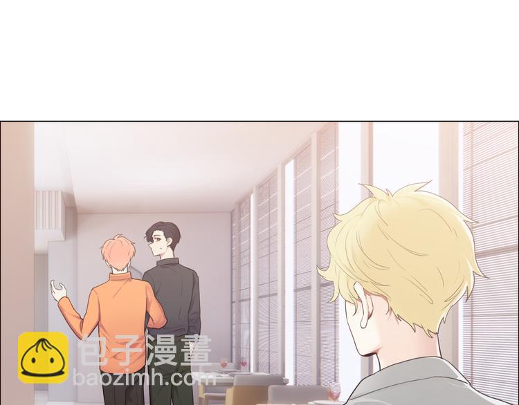 《相濡易木》第65话我们的旅行 第25页