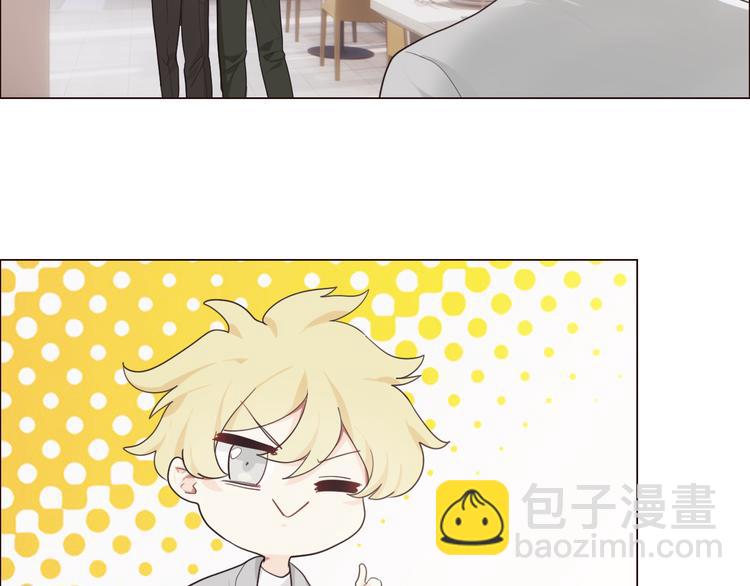 《相濡易木》第65话我们的旅行 第26页