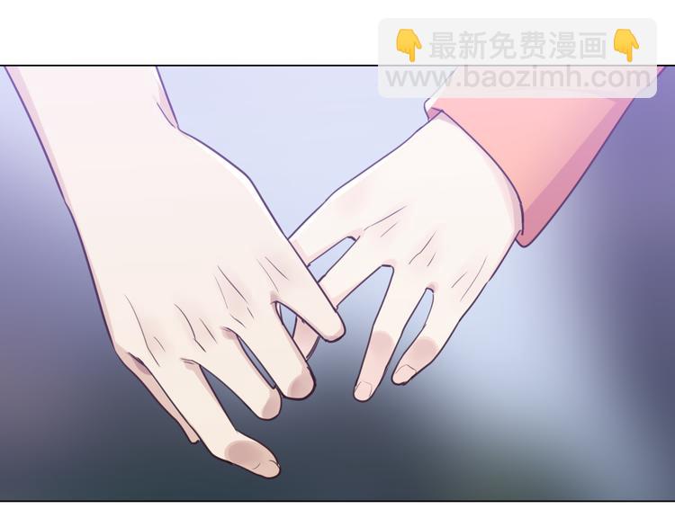 《相濡易木》第65话我们的旅行 第37页