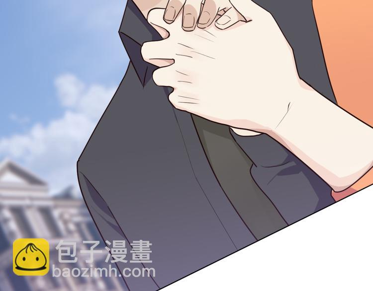 《相濡易木》第65话我们的旅行 第40页