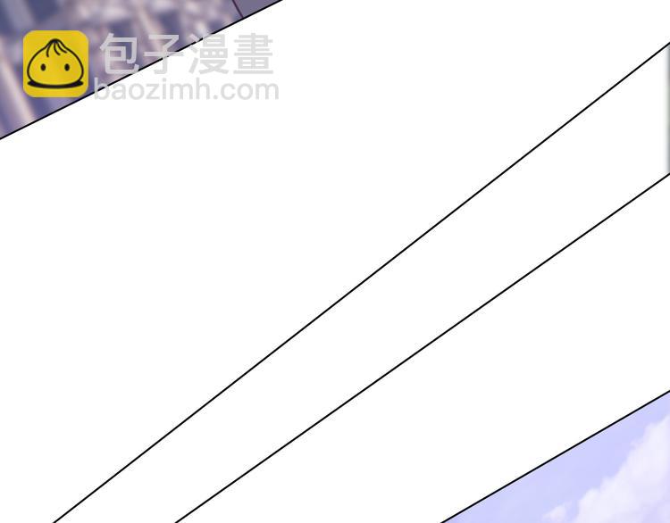《相濡易木》第65话我们的旅行 第41页