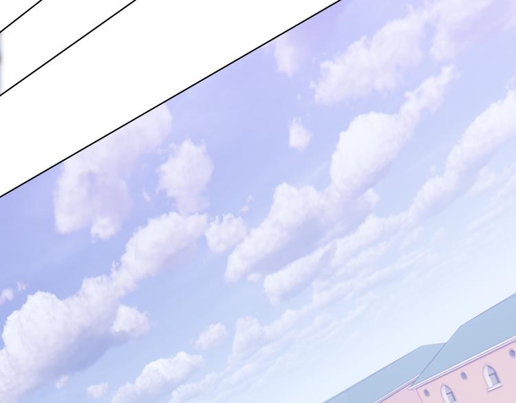 《相濡易木》第65话我们的旅行 第42页