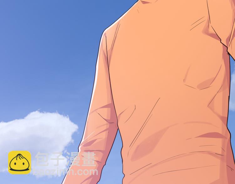 《相濡易木》第65话我们的旅行 第46页