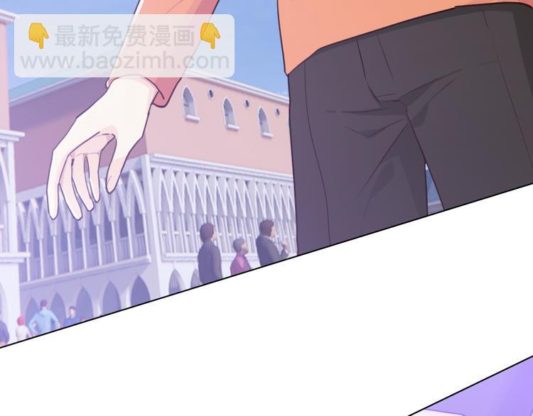 《相濡易木》第65话我们的旅行 第47页