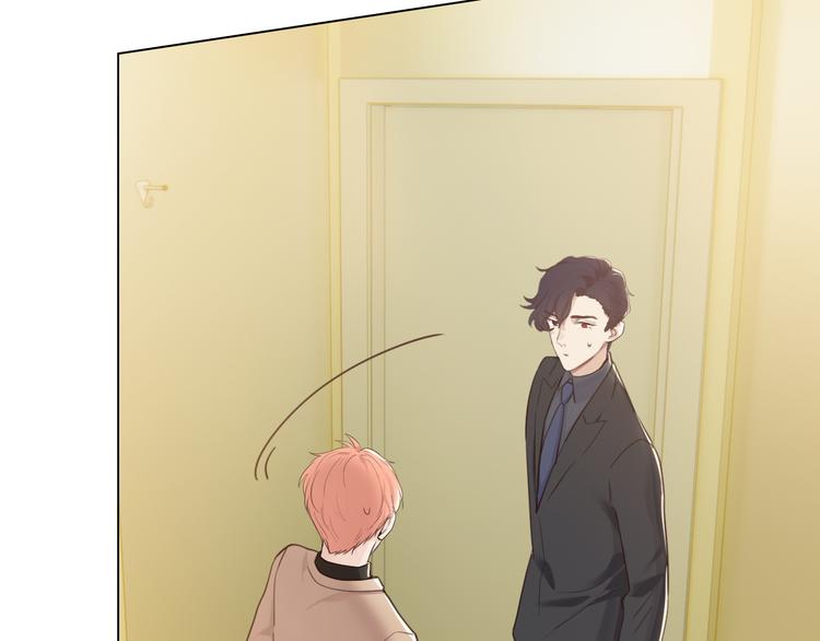 《相濡易木》第64话婚礼 第15页