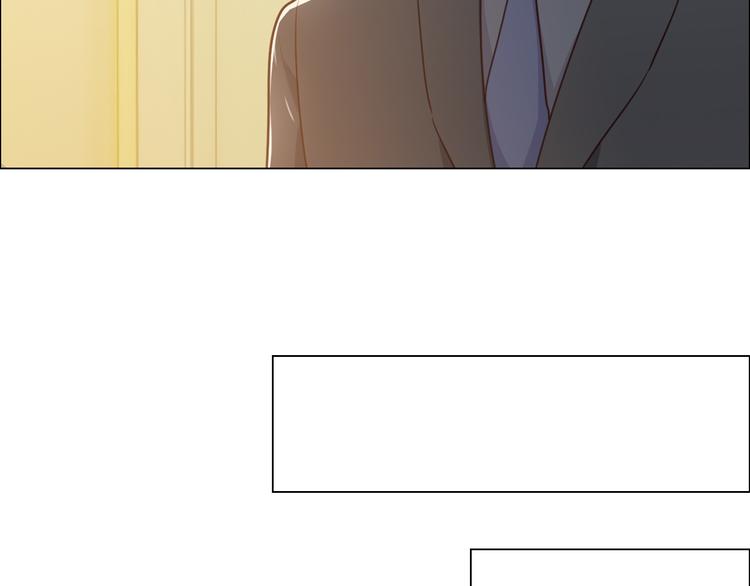 《相濡易木》第64话婚礼 第20页
