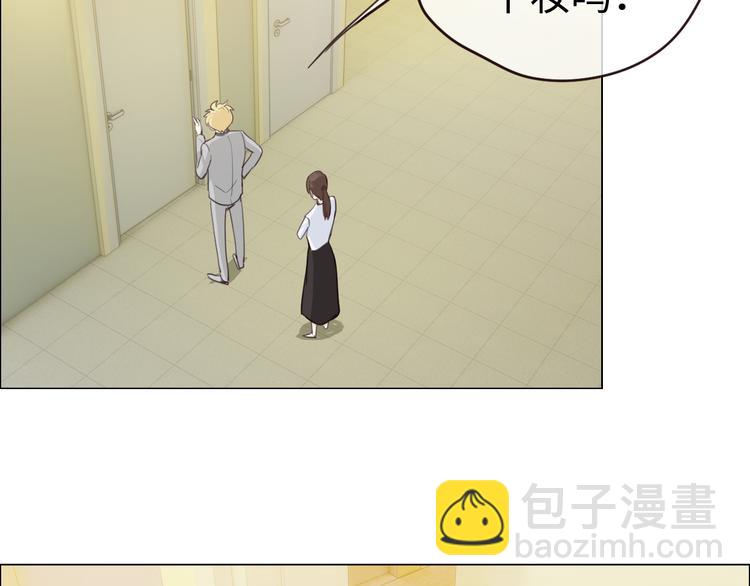 《相濡易木》第64话婚礼 第22页
