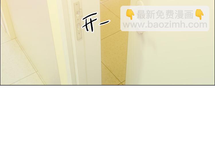 《相濡易木》第64话婚礼 第23页