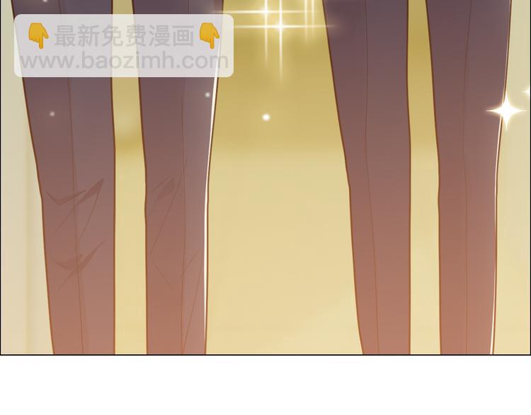 《相濡易木》第64话婚礼 第26页
