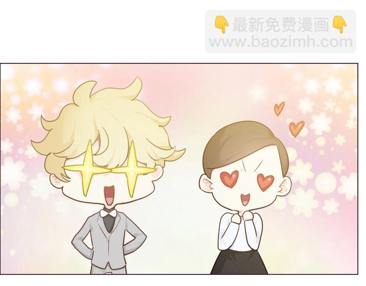 《相濡易木》第64话婚礼 第28页