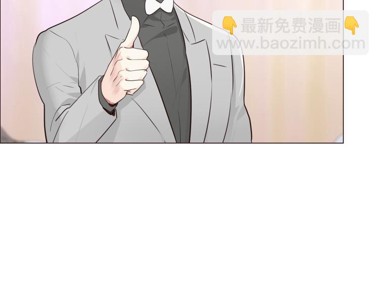 《相濡易木》第64话婚礼 第30页