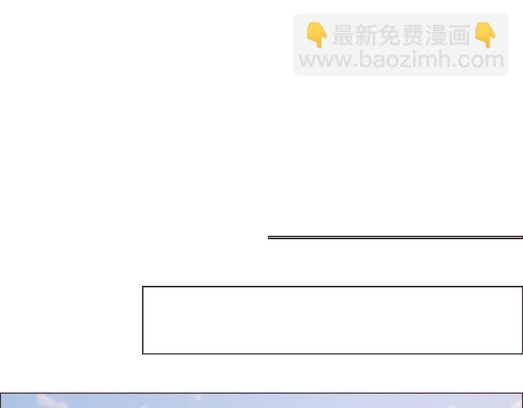 《相濡易木》第64话婚礼 第31页