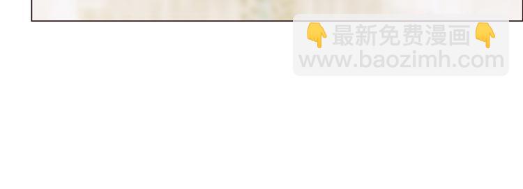 《相濡易木》第64话婚礼 第37页