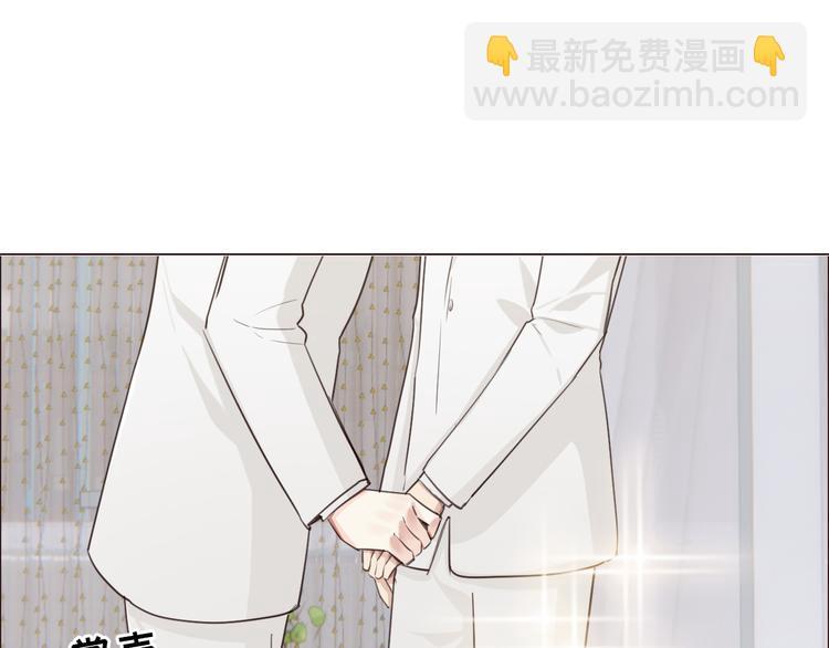 《相濡易木》第64话婚礼 第44页
