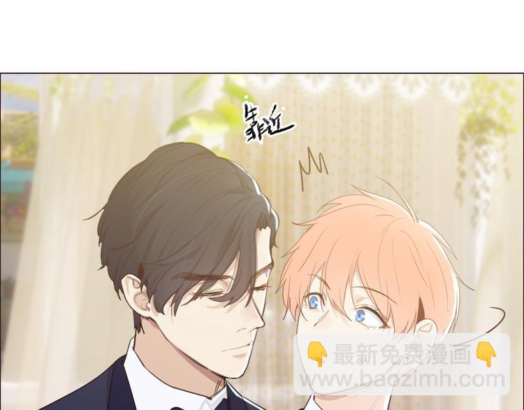 《相濡易木》第64话婚礼 第48页