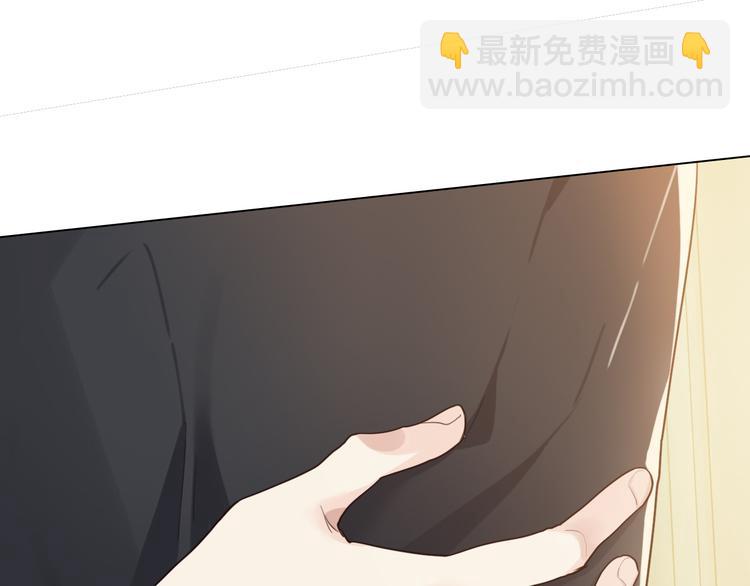 《相濡易木》第64话婚礼 第4页