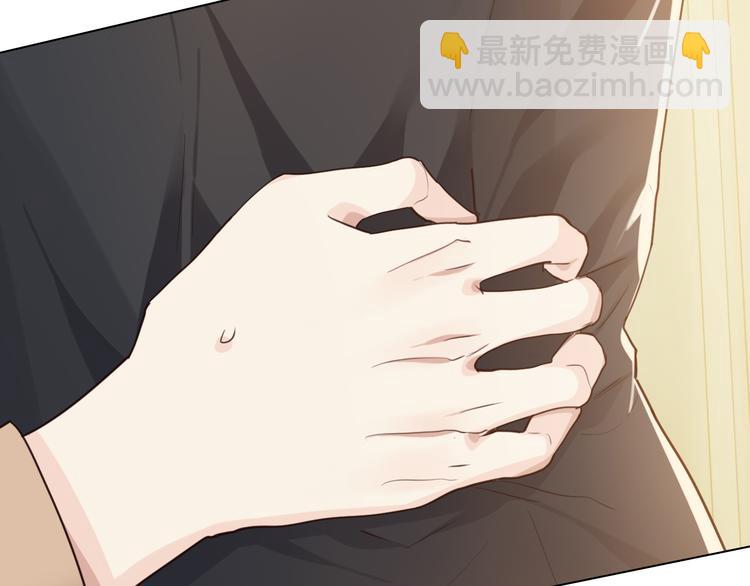 《相濡易木》第64话婚礼 第6页