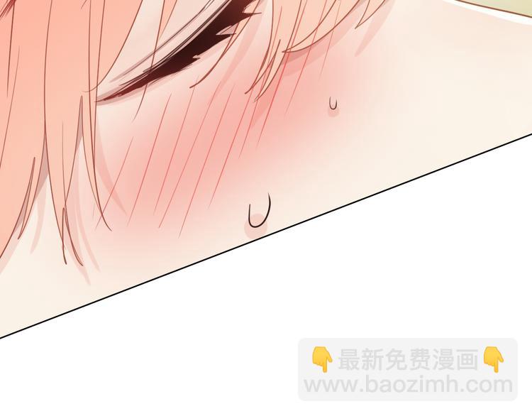《相濡易木》第64话婚礼 第8页
