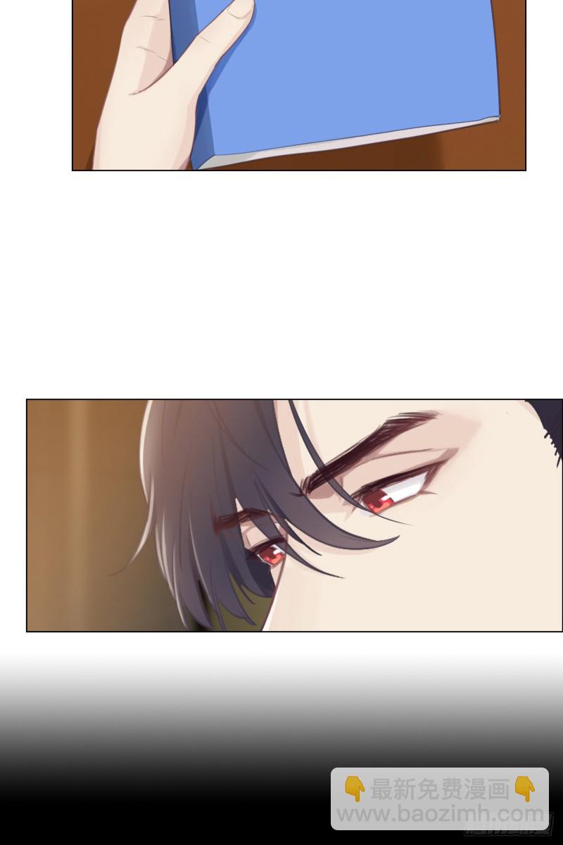 《相濡易木》第70话情敌见面 第10页
