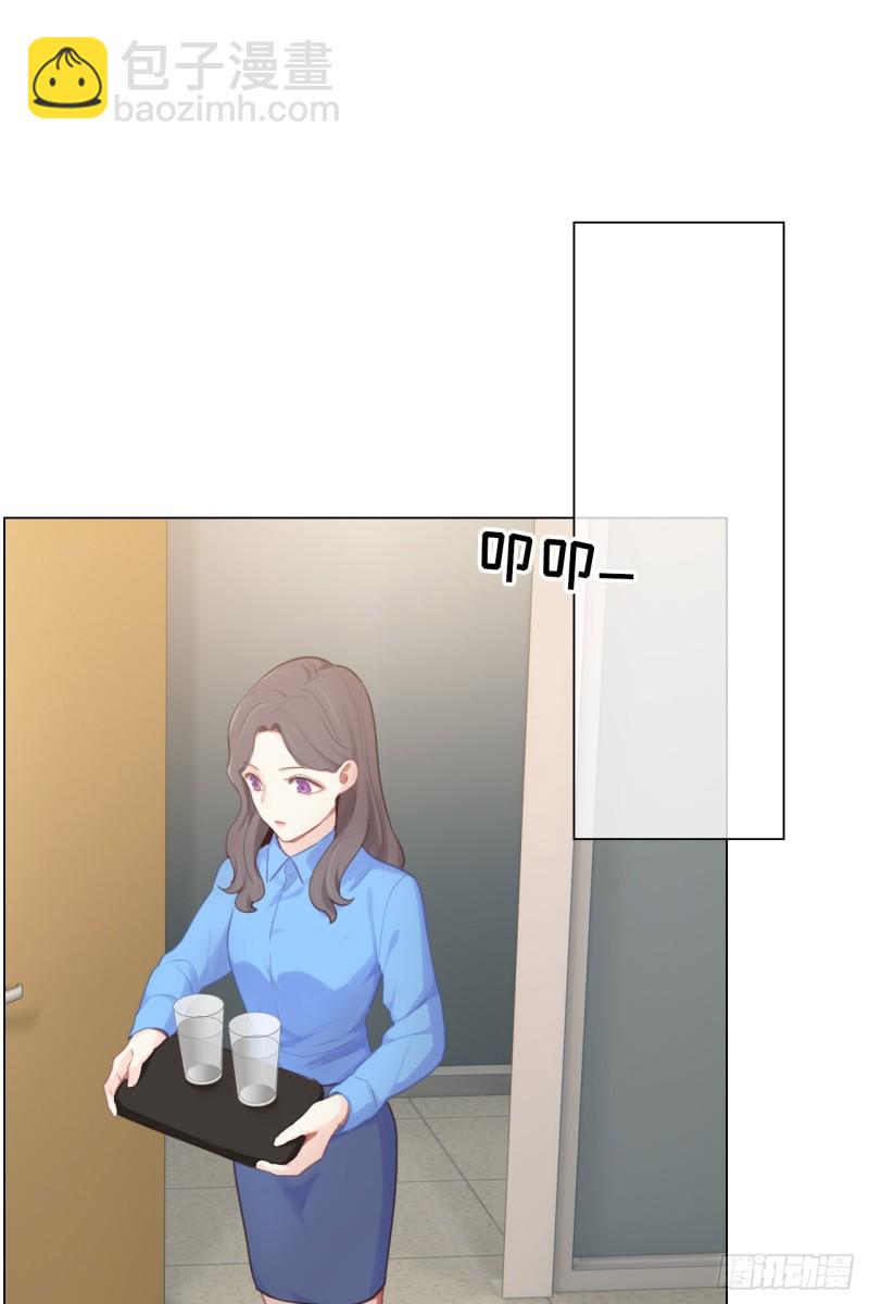 《相濡易木》第70话情敌见面 第22页