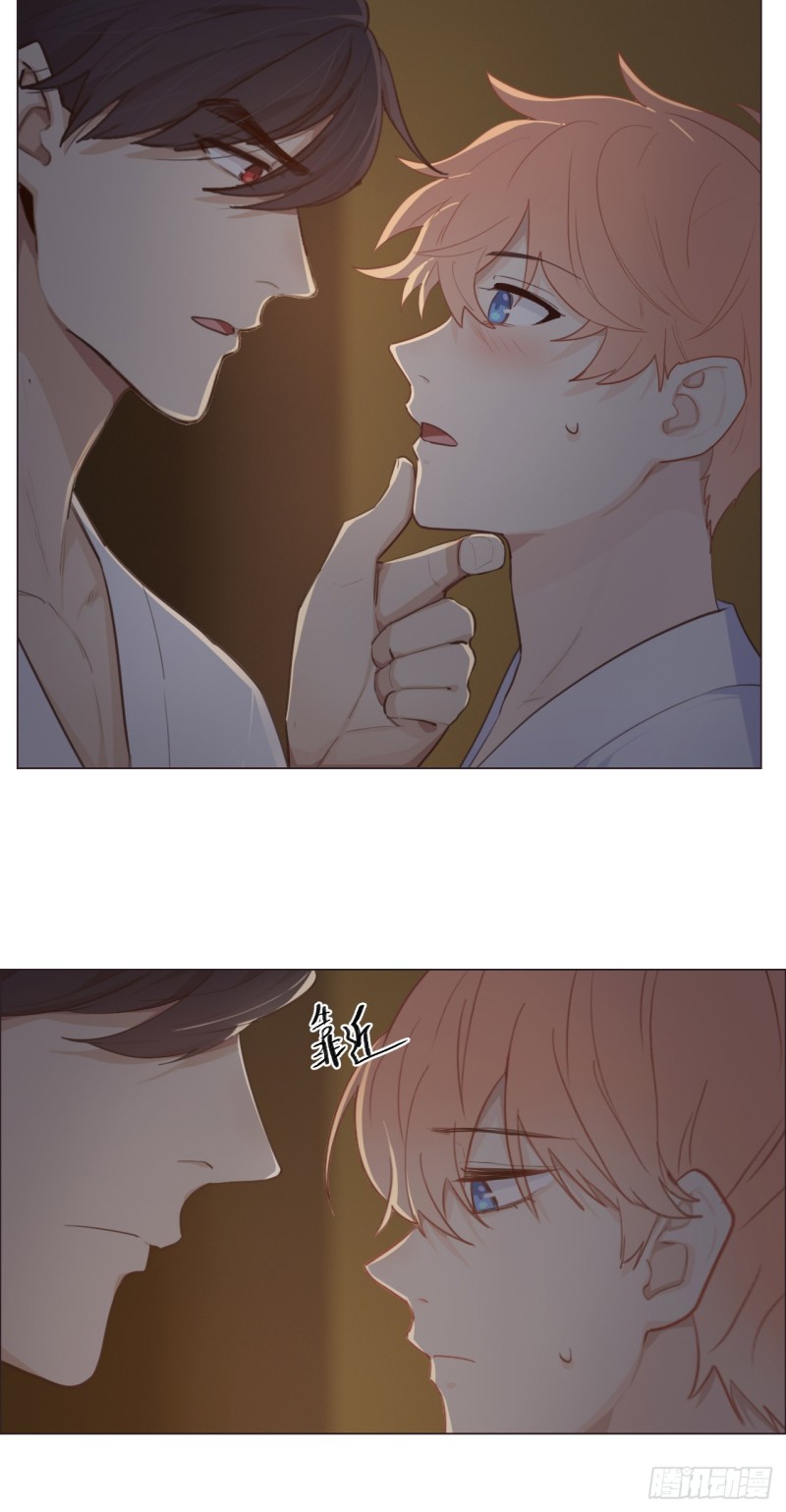 《相濡易木》第67话我是认真的 第19页