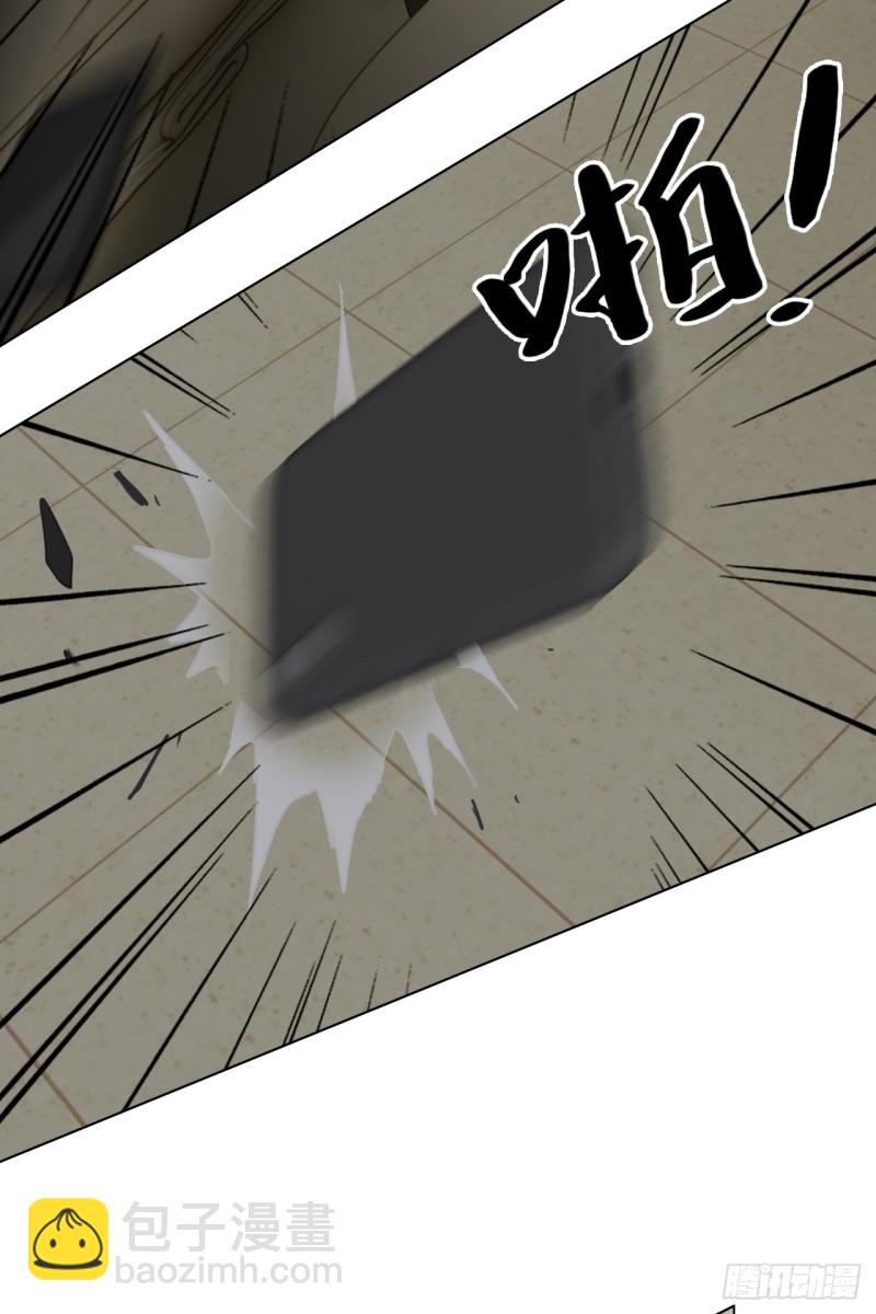 《相濡易木》第69话威胁 第10页