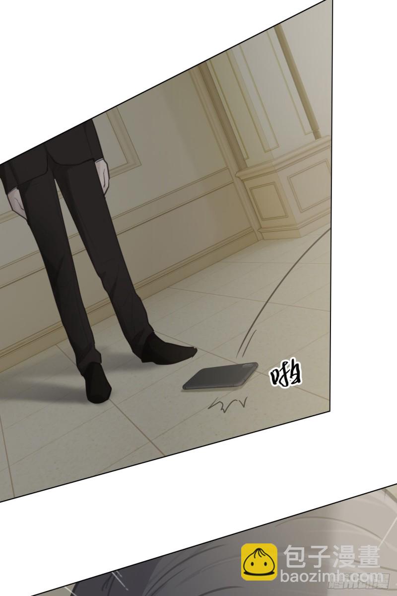 《相濡易木》第69话威胁 第11页