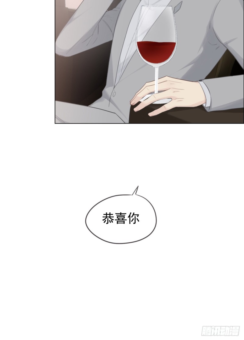 《相濡易木》第69话威胁 第23页