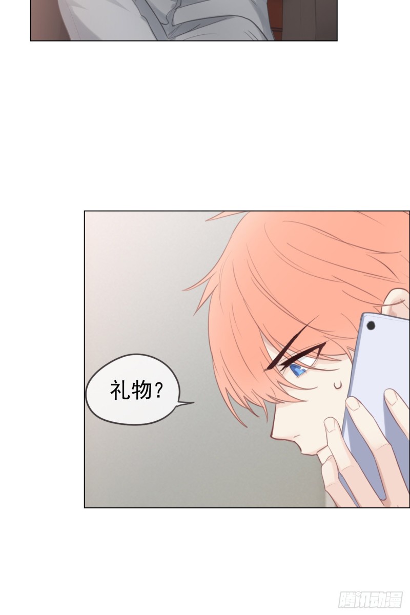 《相濡易木》第69话威胁 第27页