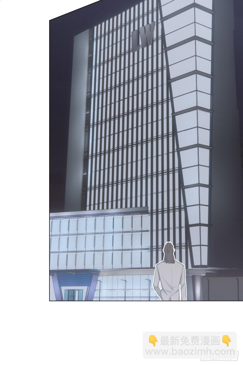 《相濡易木》第69话威胁 第31页
