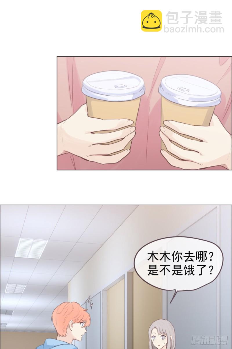 《相濡易木》第69话威胁 第34页