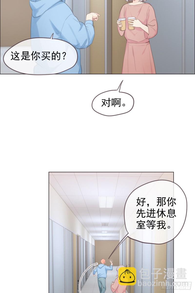 《相濡易木》第69话威胁 第35页