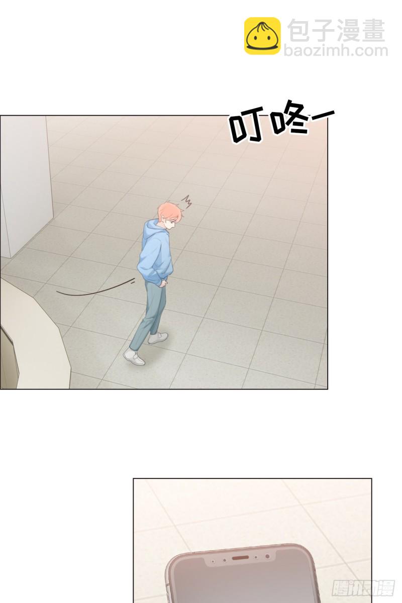 《相濡易木》第69话威胁 第39页