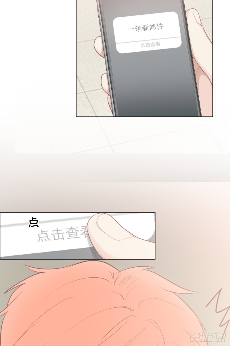 《相濡易木》第69话威胁 第40页