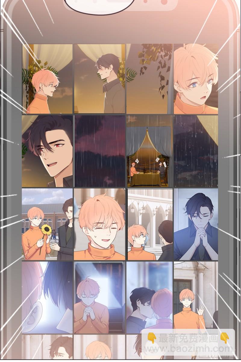 《相濡易木》第69话威胁 第42页