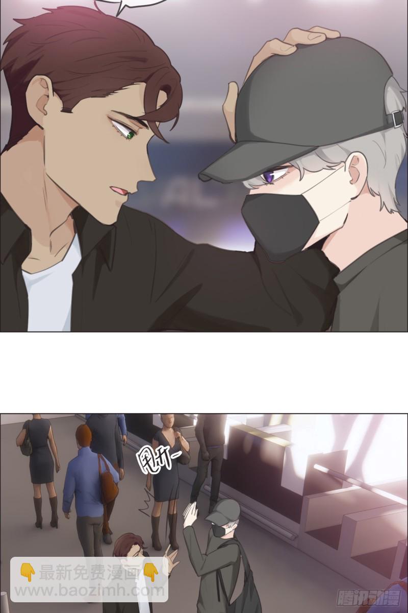 《相濡易木》第69话威胁 第6页