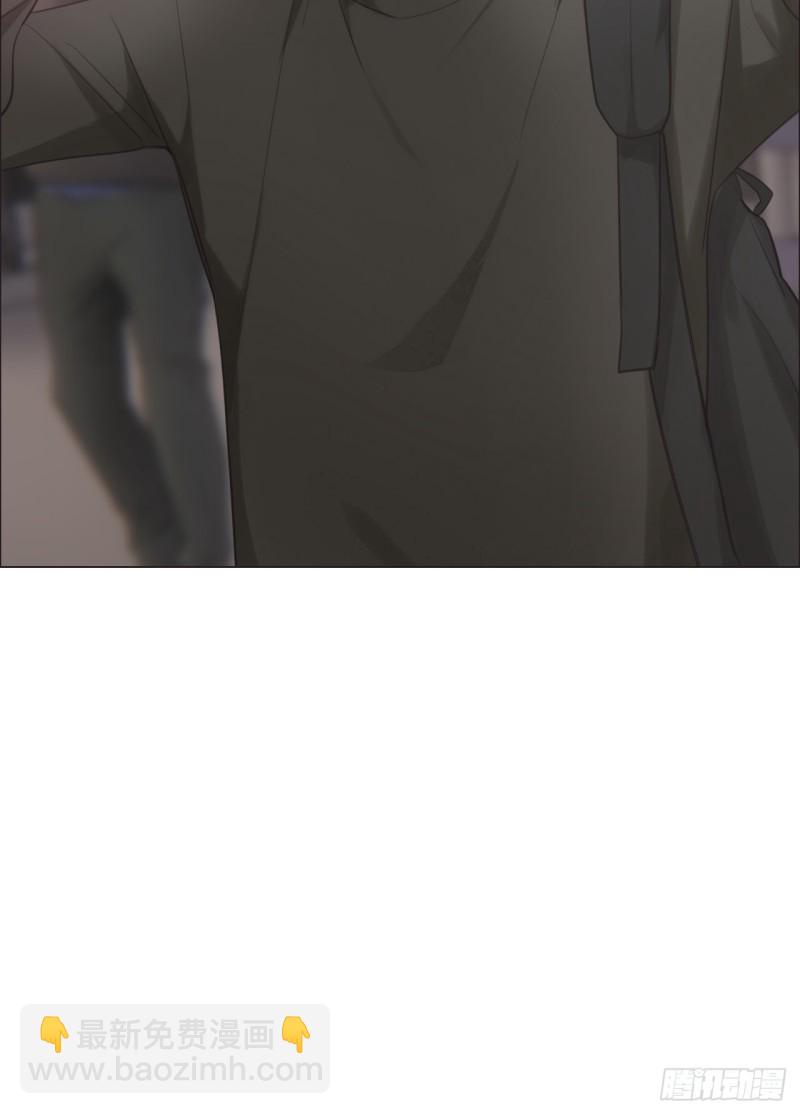 《相濡易木》第69话威胁 第8页