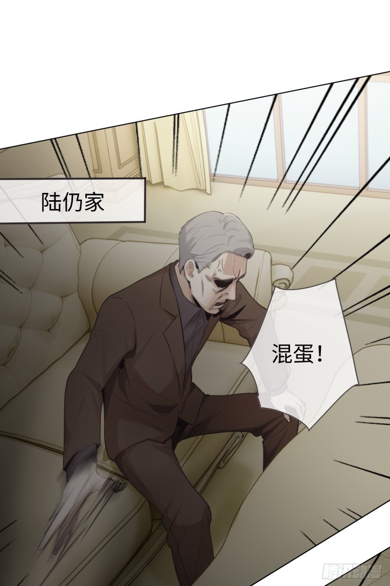 《相濡易木》第69话威胁 第9页
