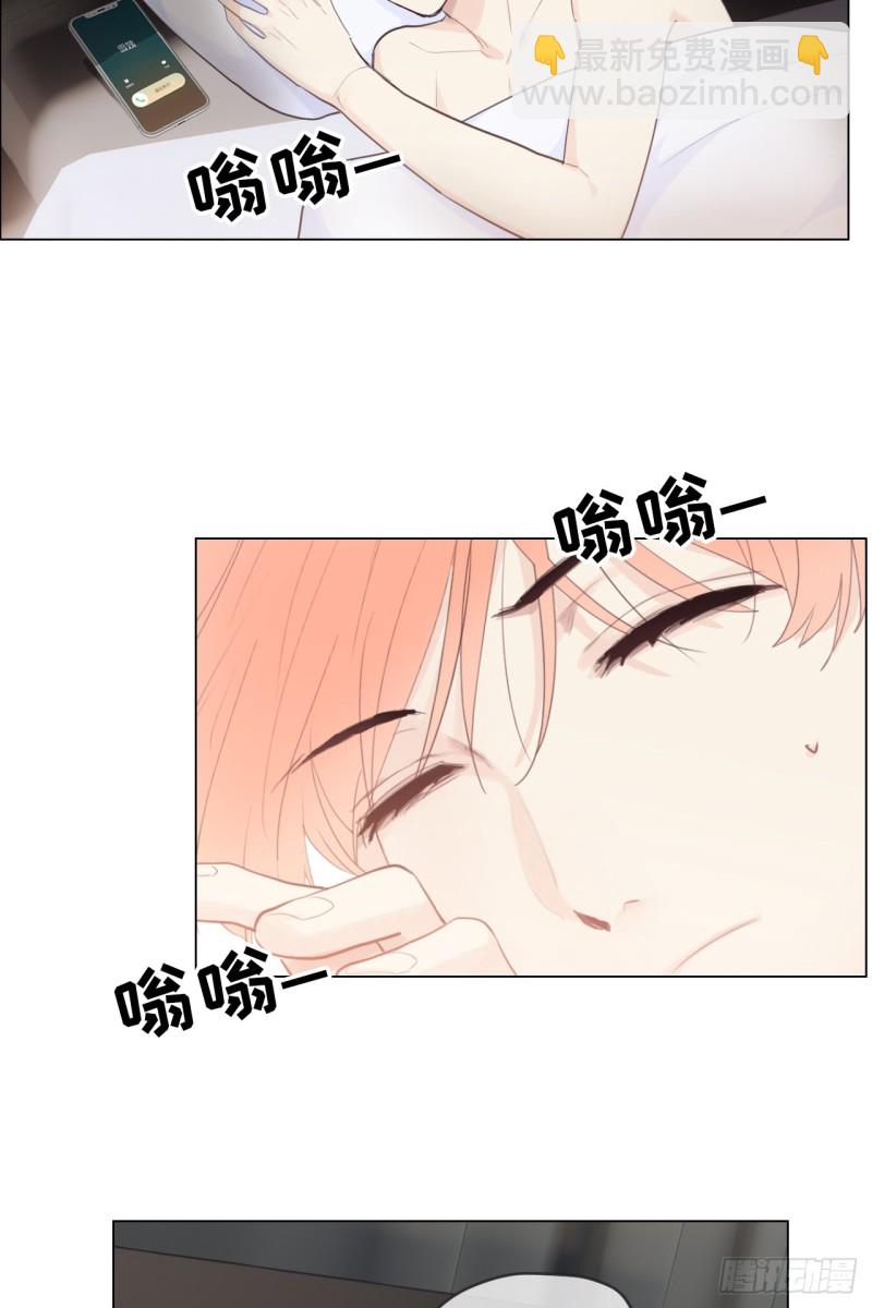 《相濡易木》第68话解约 第12页