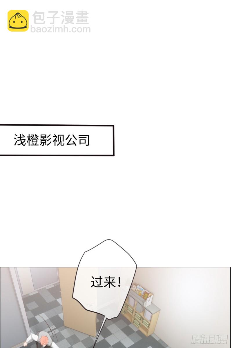 《相濡易木》第68话解约 第20页