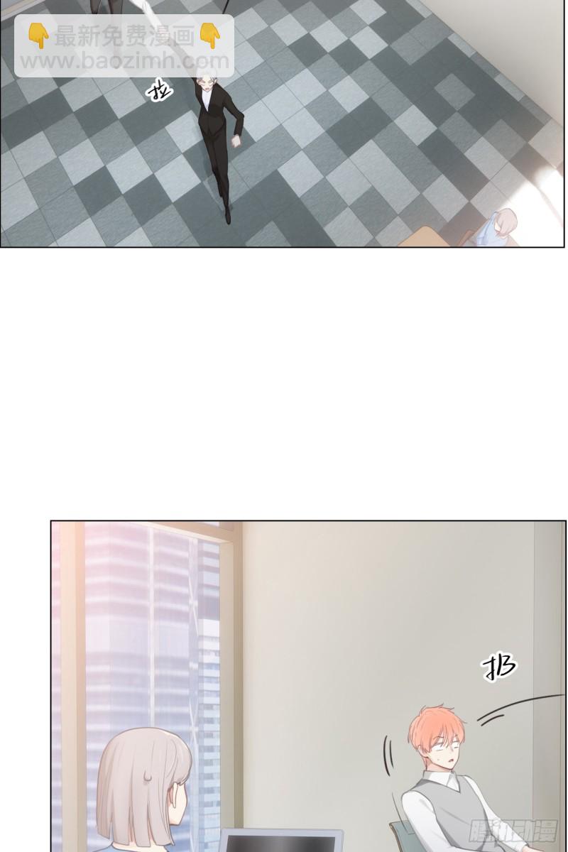 《相濡易木》第68话解约 第21页