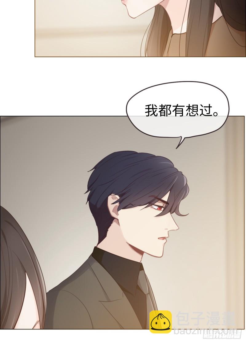 《相濡易木》第72话刚好是他而已 第26页