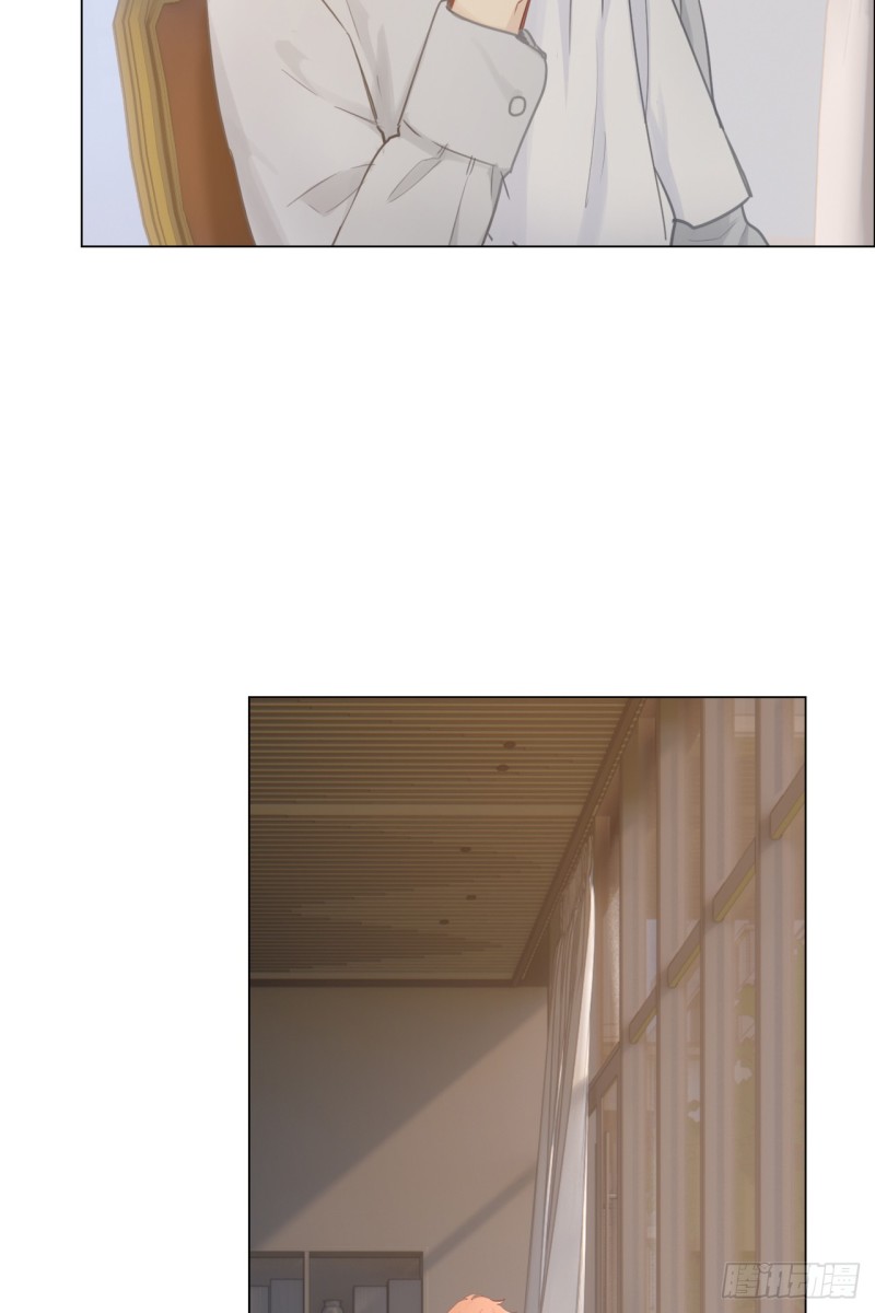 《相濡易木》第73话选择 第18页
