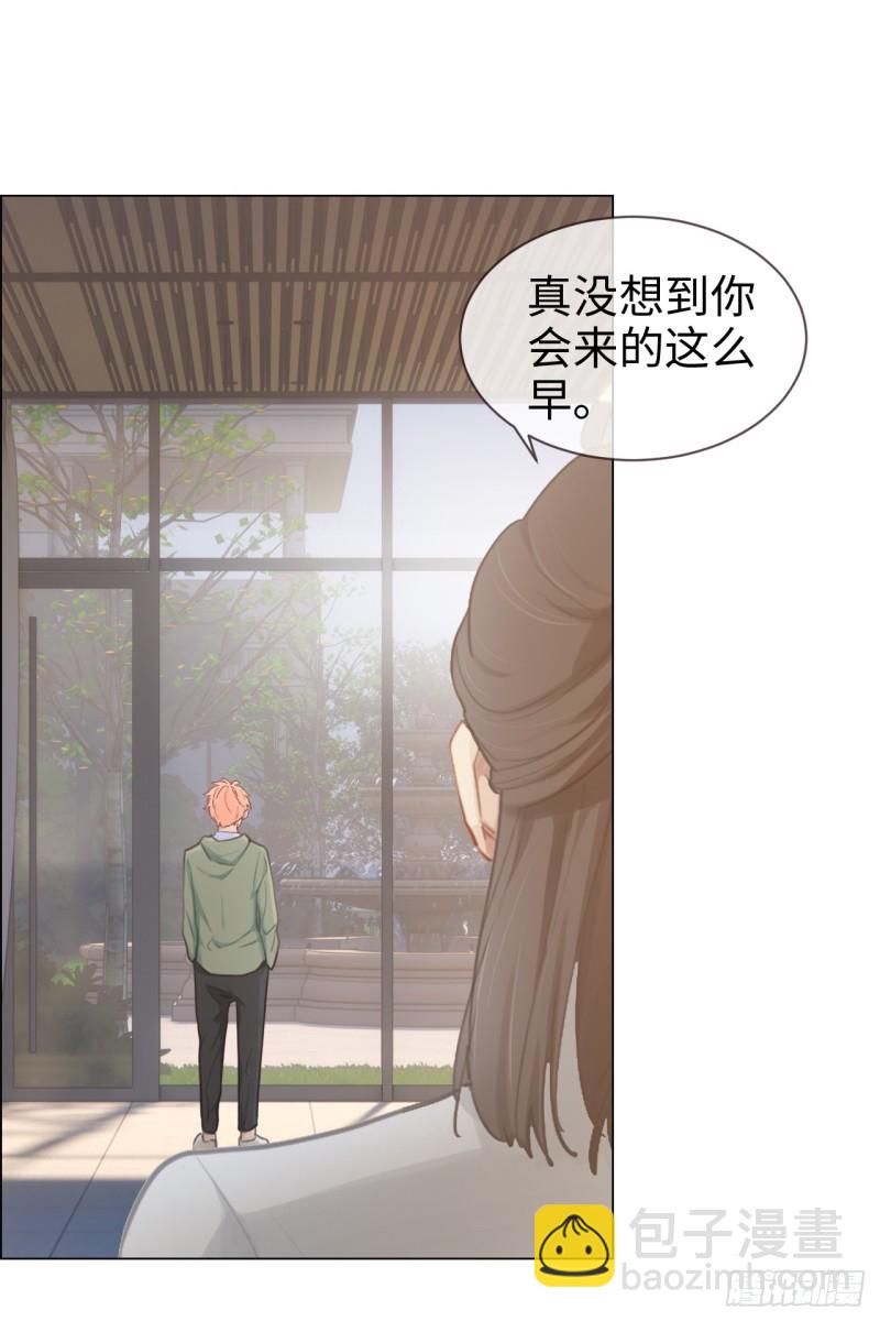 《相濡易木》第73话选择 第19页