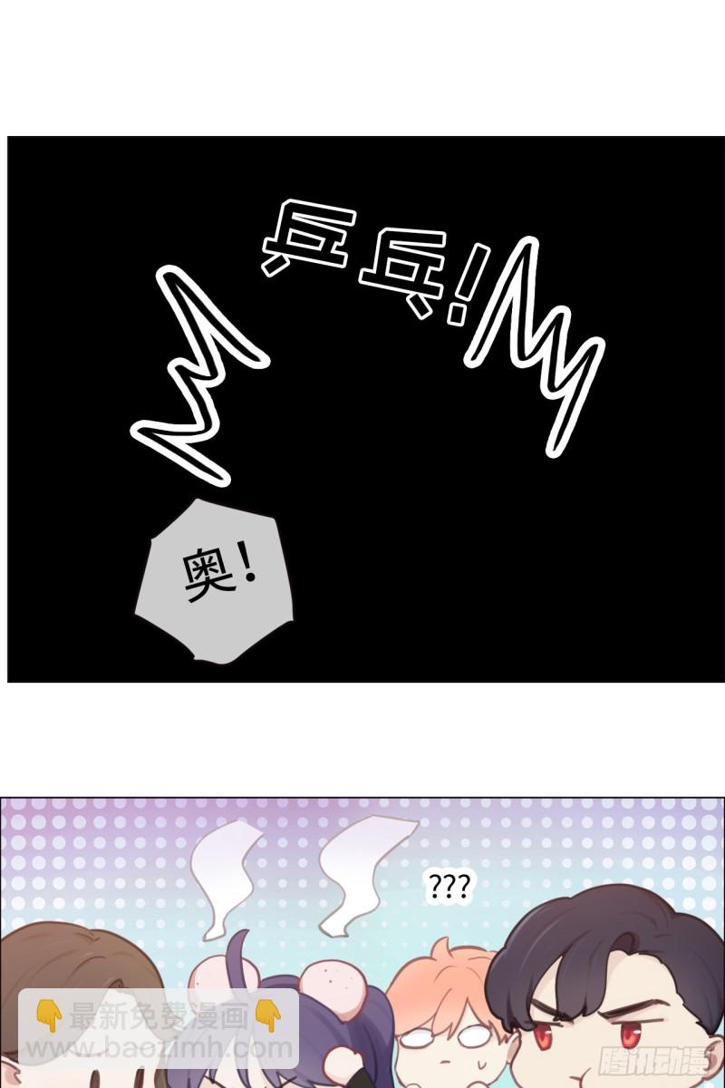 《相濡易木》第73话选择 第5页