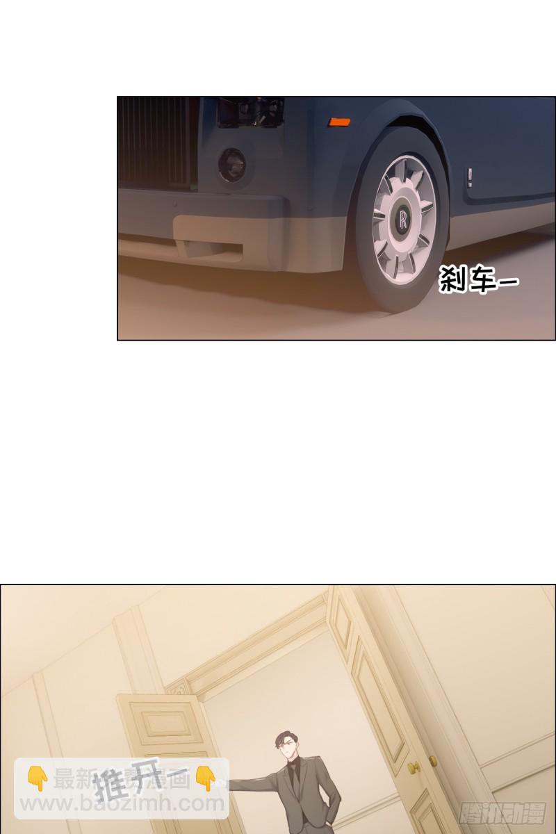 《相濡易木》第71话见家长 第19页