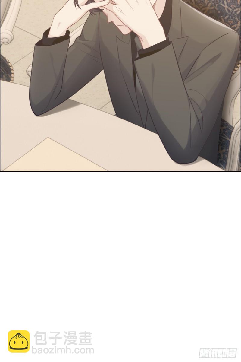 《相濡易木》第71话见家长 第34页
