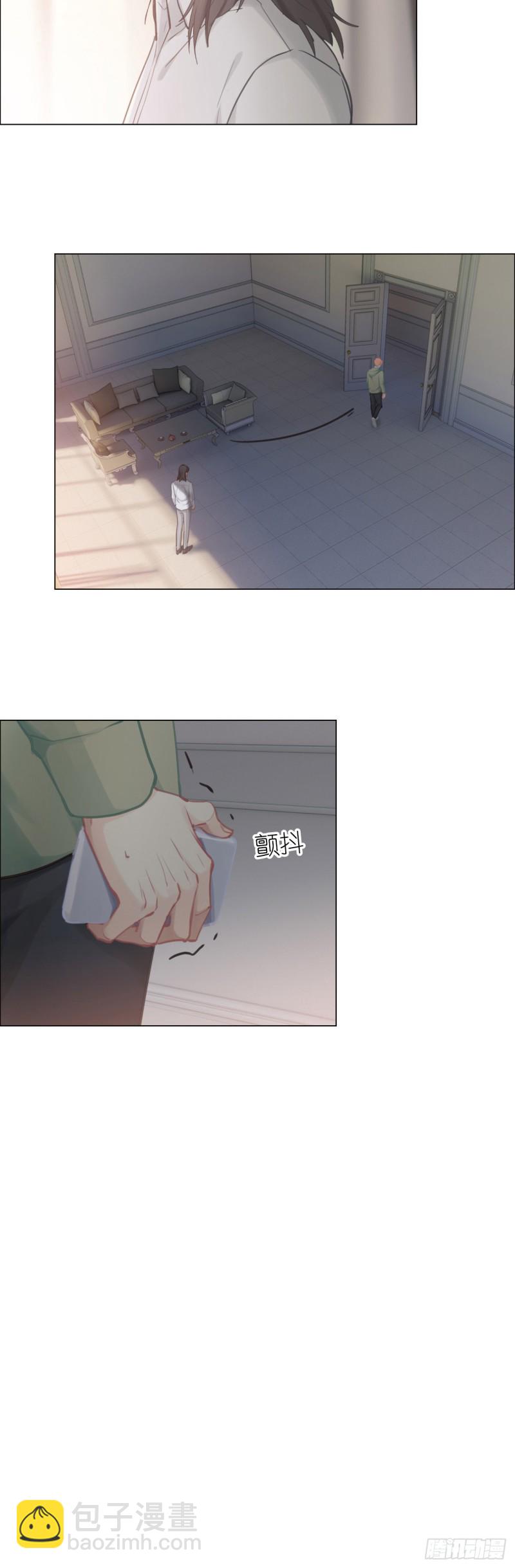 《相濡易木》第74话“玩物” 第14页