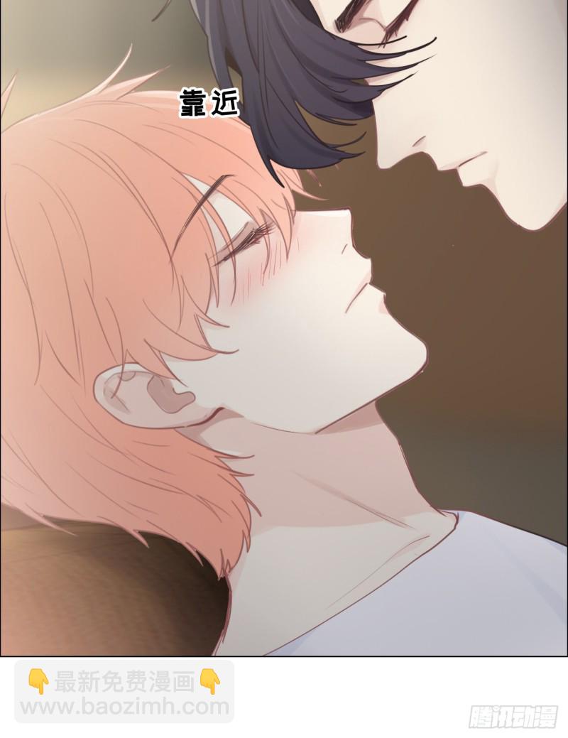 《相濡易木》第78话我不怕 第16页